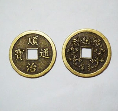 Offerte pazze Comparatore prezzi   Moneta cinese antica misura piccola  il miglior prezzo  
